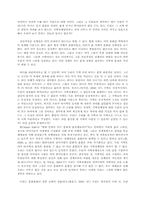 지역정체성에 관한 조사-11