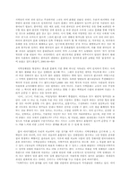 지역정체성에 관한 조사-12
