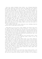 지역정체성에 관한 조사-14