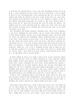 지역정체성에 관한 조사-15