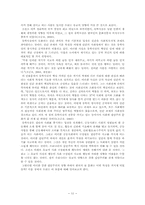 한국의 음주가무 문화-11