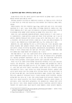 한국의 음주가무 문화-12