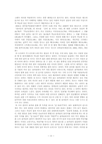 한국의 음주가무 문화-13