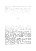 한국의 음주가무 문화-15