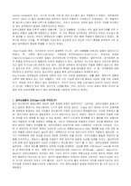 Anna Freud의 방어기제 이론-9