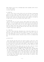 학교내의 청소년 문화공간 프로그램-4