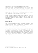 학교내의 청소년 문화공간 프로그램-6