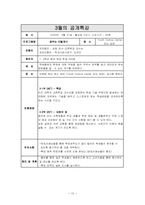 학교내의 청소년 문화공간 프로그램-15
