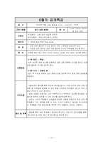 학교내의 청소년 문화공간 프로그램-18