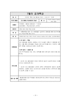 학교내의 청소년 문화공간 프로그램-20