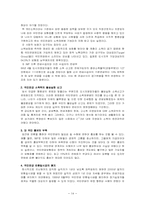 국민연금에 대하여-14