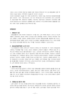 국민연금에 대하여-17