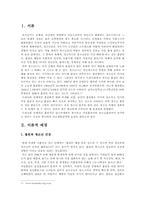 청소년 금연 프로그램-2
