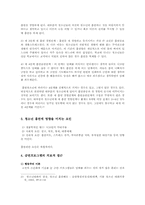 청소년 금연 프로그램-4