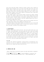 청소년 금연 프로그램-5