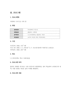 청소년 금연 프로그램-7
