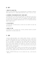 청소년 금연 프로그램-14
