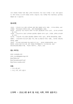 청소년 금연 프로그램-15