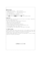 청소년 금연 프로그램-18