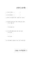 청소년 금연 프로그램-19