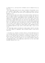 학교사회사업 프로그램-4