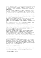 식품과 건강 ; 나의 식생활-5