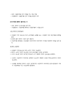 [무역정책론] 수입할당제(쿼터)와 관세의 경제적 효과-16