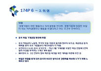[관리경제학] 과점시장에 대하여-10