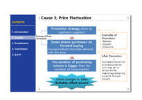 [운영관리] 논문요약-The Bullwhip Effect in Supply Chains-11