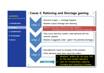 [운영관리] 논문요약-The Bullwhip Effect in Supply Chains-12