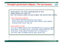[재무관리] 경제 아티클 번역-Portugal`s government collapses The next domino, China`s economy Decelerating-3