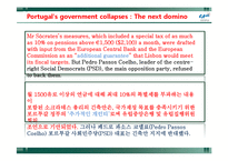 [재무관리] 경제 아티클 번역-Portugal`s government collapses The next domino, China`s economy Decelerating-12