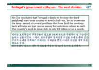 [재무관리] 경제 아티클 번역-Portugal`s government collapses The next domino, China`s economy Decelerating-15