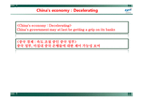 [재무관리] 경제 아티클 번역-Portugal`s government collapses The next domino, China`s economy Decelerating-18