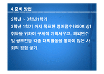 [무역학] 국제무역과 관련직업 조사-원산지 관리사, 농수산물 품질 관리사-19