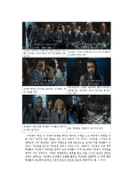 [영화와 사회심리] 타인 및 사회적 규범의 영향-4