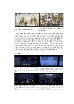 [영화와 사회심리] 타인 및 사회적 규범의 영향-7
