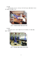 [디지털방송론] 홀로그램 방송의 원리와 발전방향 제시-12