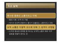 [사회학 이론] 니클라스 루만으로의 초대 내용 요약 및 분석-10