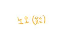 [일본대중문화] 일본의 무대예술과 그 공통점-10