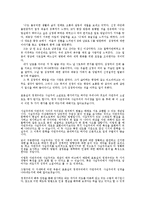 [인문학] 1920년대 사실주의 문학과 염상섭-5