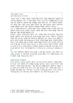 [인문학] 시와 패러디-7