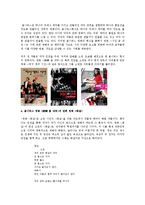 [인문학] 시와 패러디-14