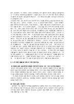 [인문학] 시와 패러디-16