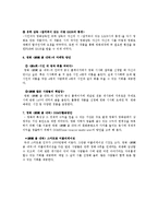 [인문학] 시와 패러디-17