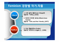 [영미희곡개론] Feminism 패미니즘 연극 작가 및 작품 분석-18