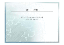 [식품가공학] 균류의 식품가공 산업의 이용현황-식품가공, 저장, 발효, 양조 등-17