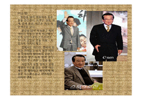 [대중문화와 패션] 시트콤 `지붕뚫고 하이킥 속` 패션-4