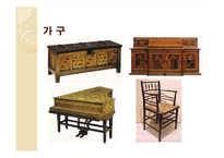 [디자인론] 디자인의 역사-7