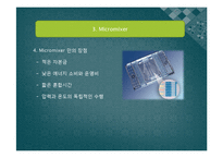 [기계공학] Microfludics(미세유체공학) 특화설계-13